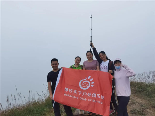 廣東博皓“博行天下戶外俱樂(lè)部”惠州大南山徒步之旅   -3