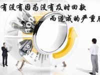 【博皓課堂】回款比銷售更重要！業(yè)務(wù)員應(yīng)有的正確回款心態(tài)！