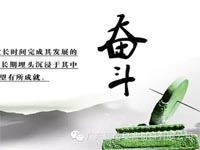 【博皓感悟】你不優(yōu)秀，認(rèn)識(shí)誰都沒有用