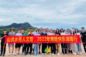 2022旅行日記丨山靈水秀人文奇，博皓快樂湖南行