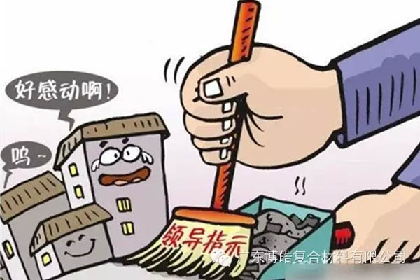 【博皓感悟】這樣的思維，害人不淺！-2