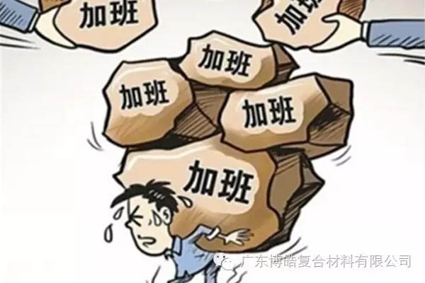 對不起，你那不是努力，是重復勞作！